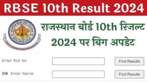 RBSE-10th-Result-2024